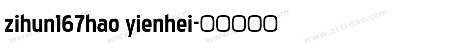 zihun167hao yienhei字体转换